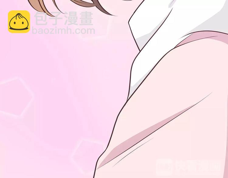 合法同居 - 第124話 你的眼神……(1/3) - 7