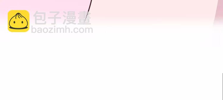 合法同居 - 第124話 你的眼神……(1/3) - 8