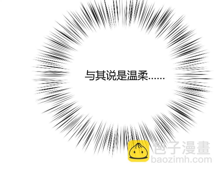 合法同居 - 第124話 你的眼神……(1/3) - 3