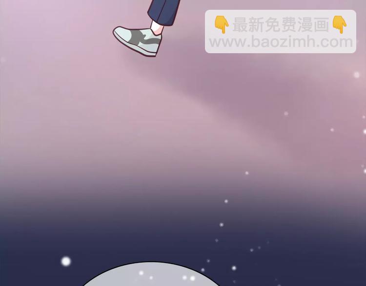 合法同居 - 第124話 你的眼神……(2/3) - 5