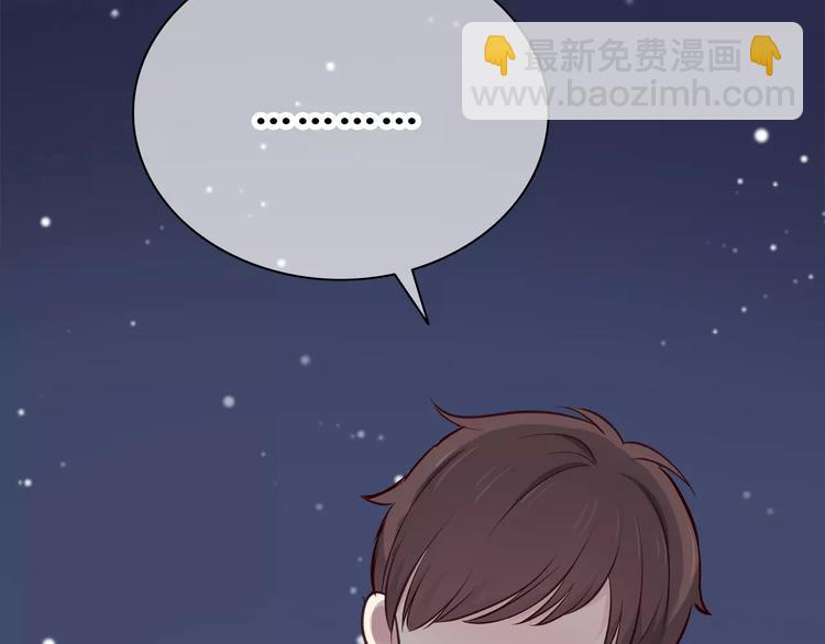 合法同居 - 第124話 你的眼神……(2/3) - 6