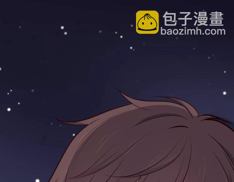 合法同居 - 第124話 你的眼神……(2/3) - 1