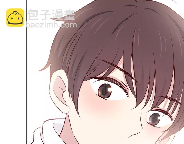 合法同居 - 第124話 你的眼神……(2/3) - 5