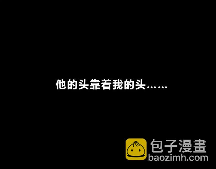 合法同居 - 第124話 你的眼神……(1/3) - 7