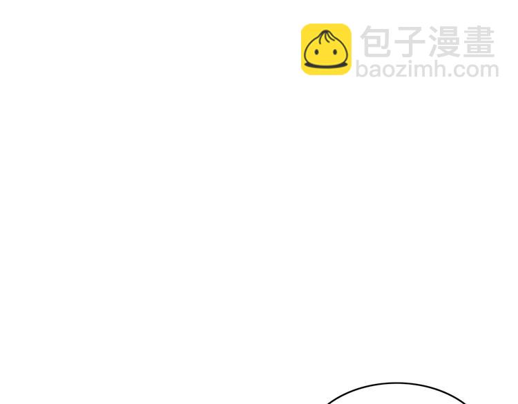 合法同居 - 第124話 你的眼神……(2/3) - 7