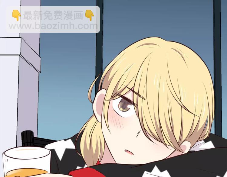 合法同居 - 第124話 你的眼神……(2/3) - 2