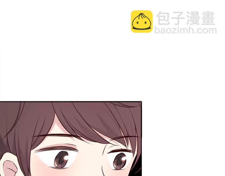 合法同居 - 第124話 你的眼神……(2/3) - 5