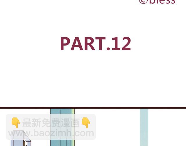 合法同居 - 第12話 你竟然戳我“不起眼”！ - 1