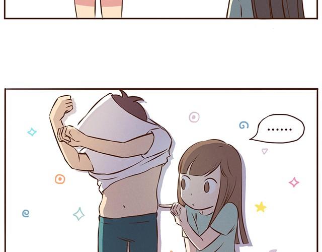 合法同居 - 第12話 你竟然戳我“不起眼”！ - 2