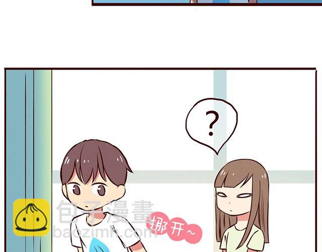 合法同居 - 第12話 你竟然戳我“不起眼”！ - 6