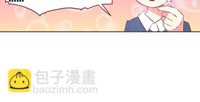 合法同居 - 第12話 你竟然戳我“不起眼”！ - 5