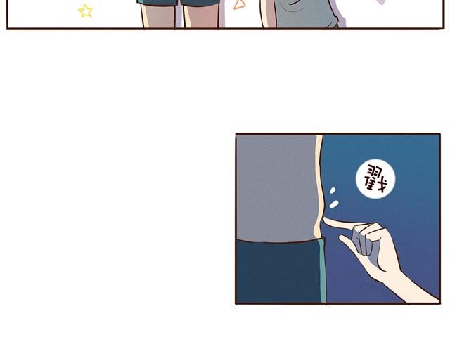 合法同居 - 第12話 你竟然戳我“不起眼”！ - 3