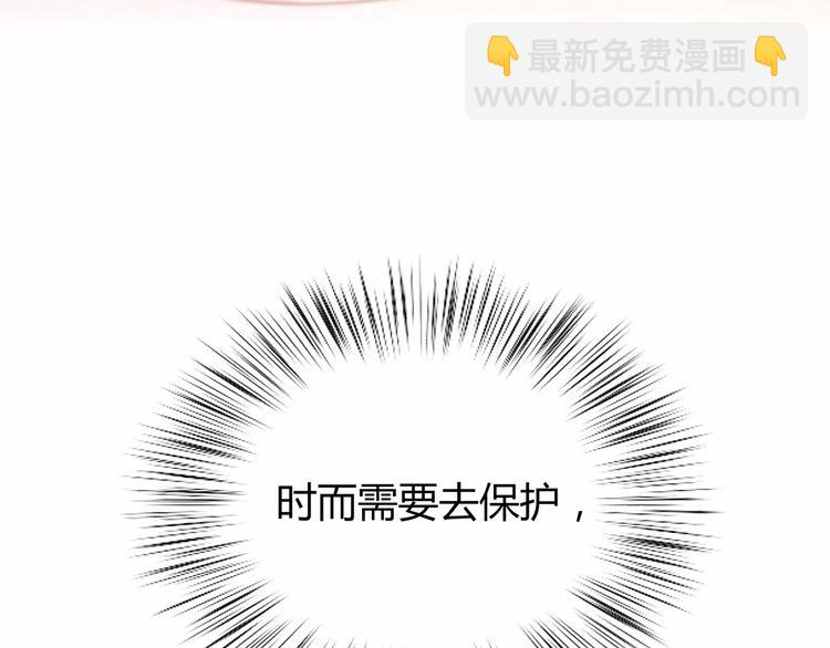 合法同居 - 第126話 心裡的位置(3/3) - 1