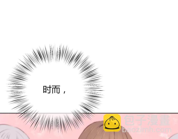 合法同居 - 第126話 心裡的位置(3/3) - 6