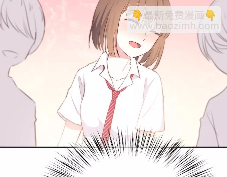 合法同居 - 第126話 心裡的位置(3/3) - 1