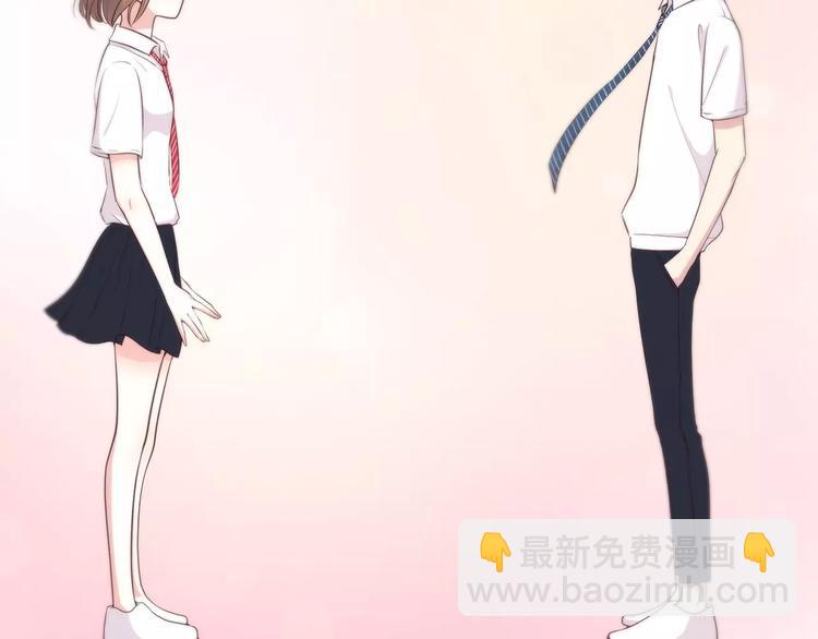 合法同居 - 第126話 心裡的位置(3/3) - 1