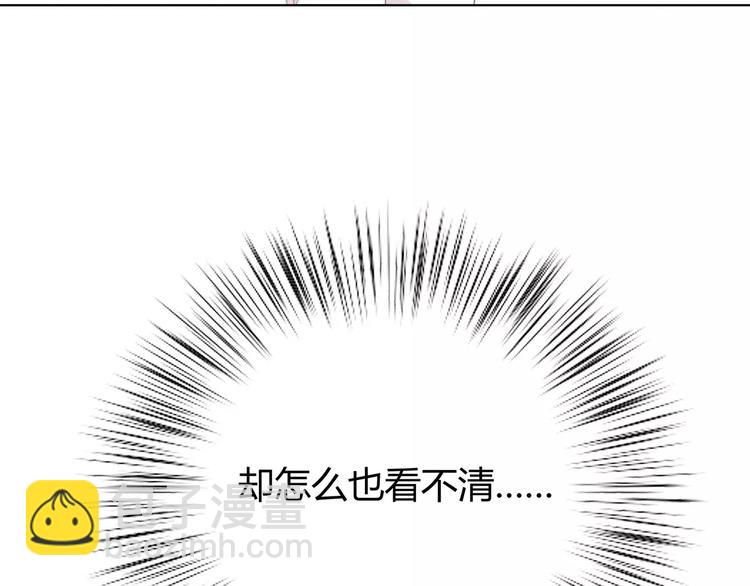 合法同居 - 第126話 心裡的位置(3/3) - 4