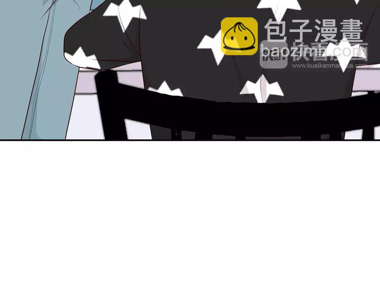 合法同居 - 第126話 心裡的位置(1/3) - 5