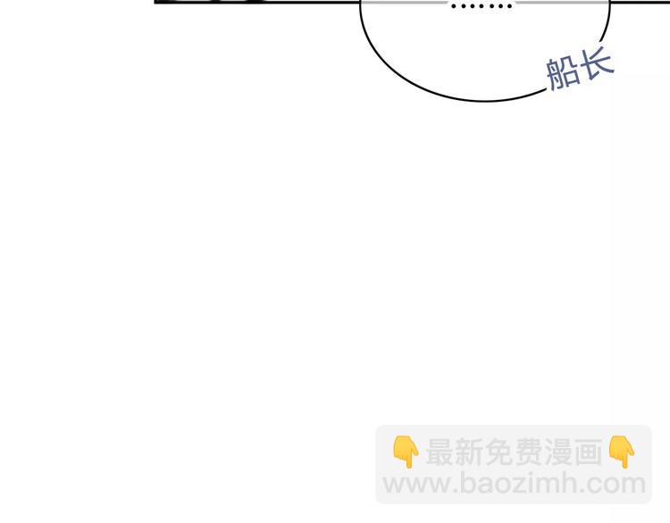 合法同居 - 第126話 心裡的位置(1/3) - 2