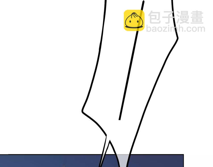 合法同居 - 第126話 心裡的位置(1/3) - 4