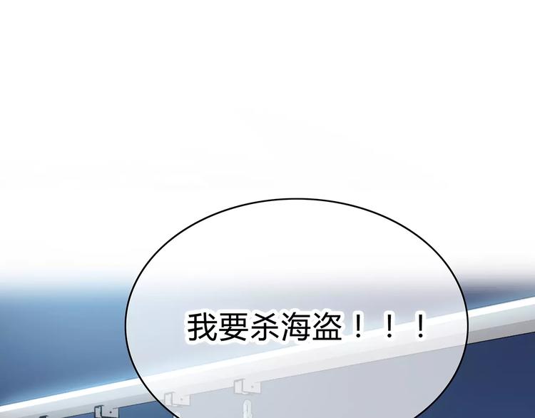 合法同居 - 第126話 心裡的位置(1/3) - 8