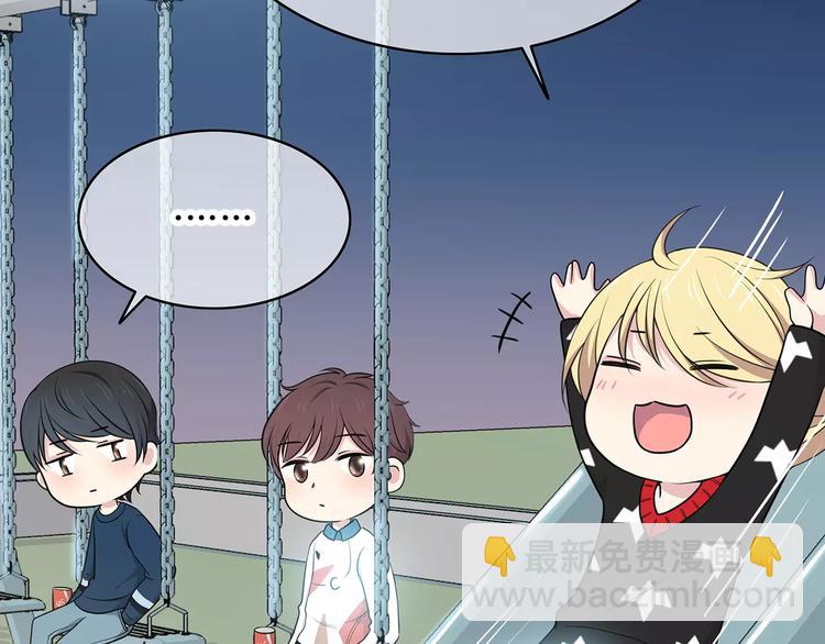 合法同居 - 第126話 心裡的位置(1/3) - 1