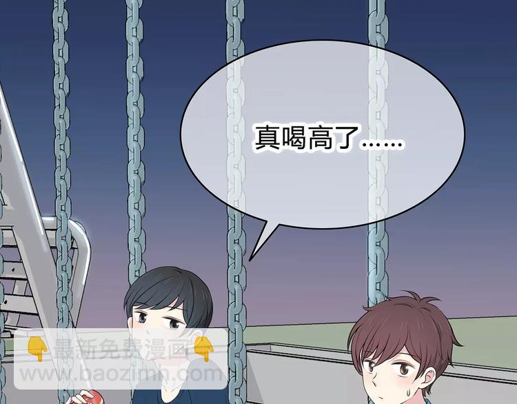 合法同居 - 第126話 心裡的位置(1/3) - 4