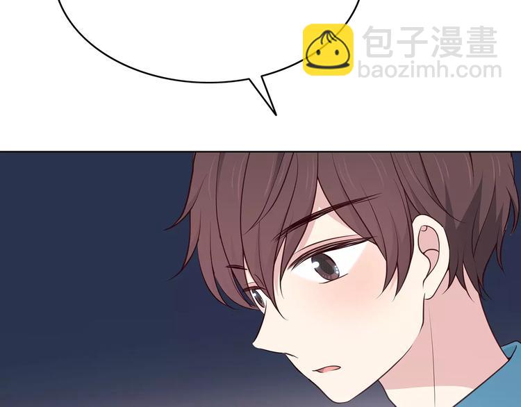 合法同居 - 第126話 心裡的位置(1/3) - 4