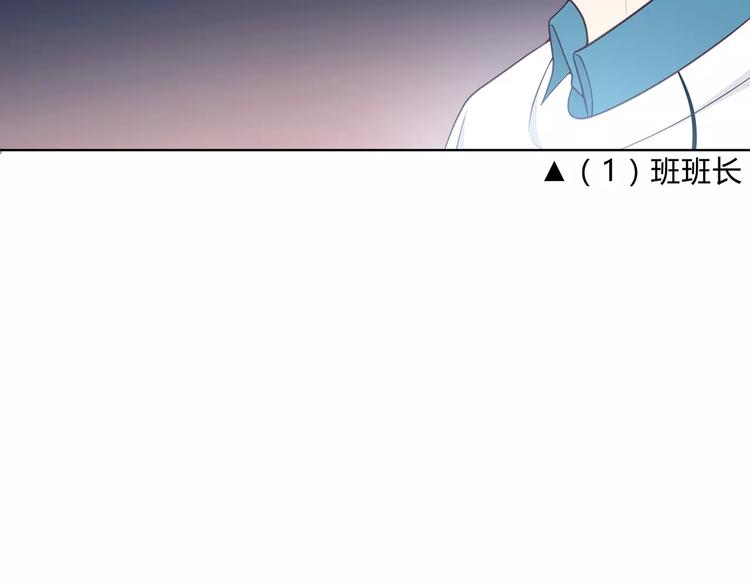 合法同居 - 第126話 心裡的位置(1/3) - 5