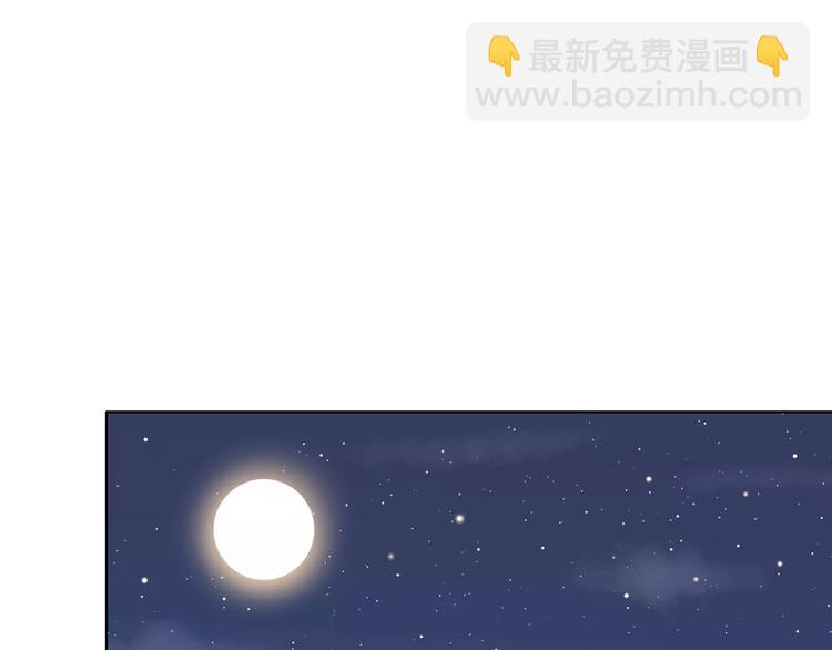 合法同居 - 第126話 心裡的位置(2/3) - 5