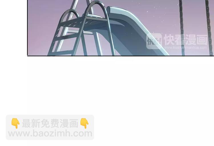 合法同居 - 第126話 心裡的位置(2/3) - 7