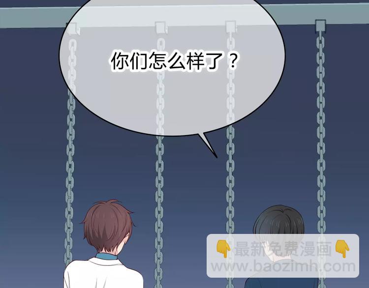 合法同居 - 第126話 心裡的位置(2/3) - 1