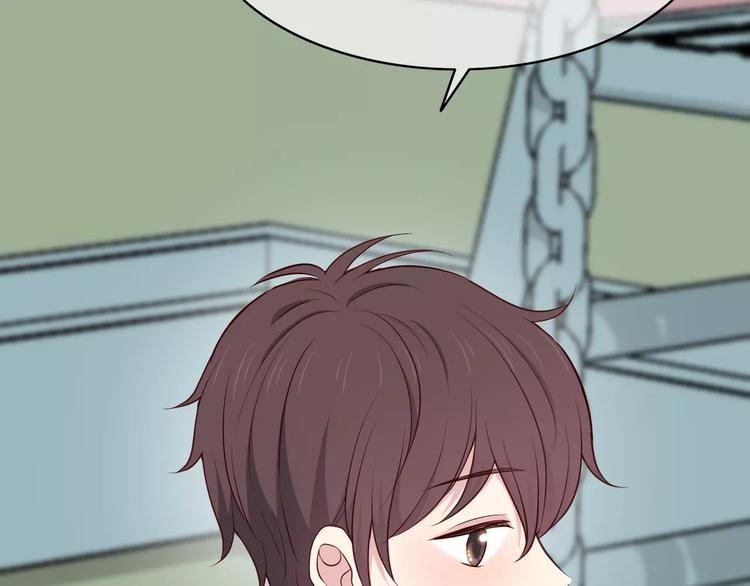 合法同居 - 第126話 心裡的位置(2/3) - 4