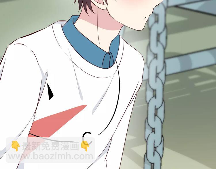 合法同居 - 第126話 心裡的位置(2/3) - 5