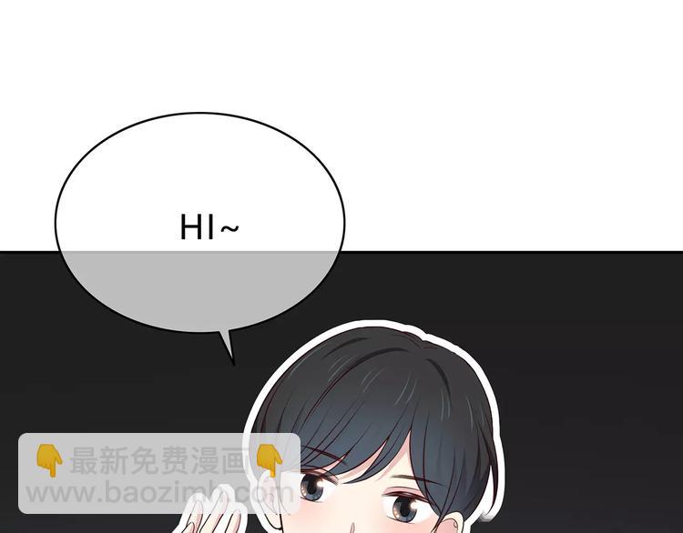 合法同居 - 第126話 心裡的位置(1/3) - 6