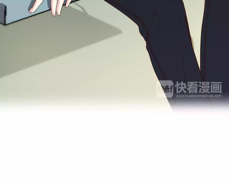 合法同居 - 第126話 心裡的位置(2/3) - 7