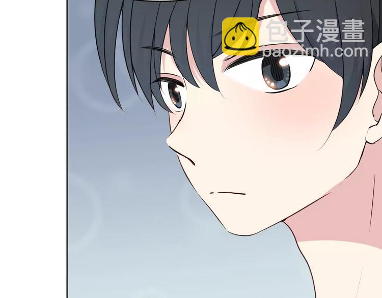 合法同居 - 第126話 心裡的位置(2/3) - 1