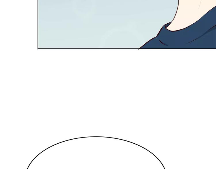 合法同居 - 第126話 心裡的位置(2/3) - 2