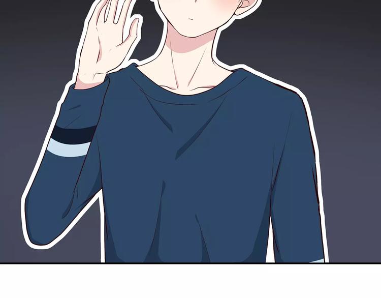 合法同居 - 第126話 心裡的位置(1/3) - 7