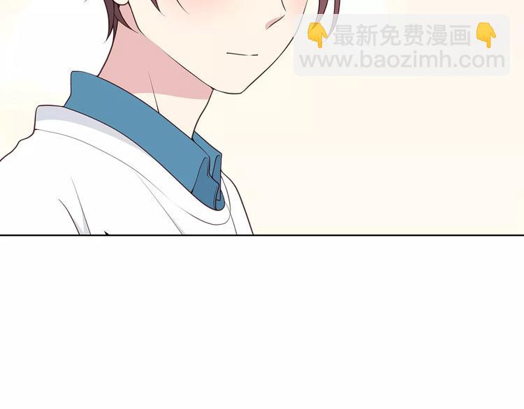 合法同居 - 第126話 心裡的位置(2/3) - 1