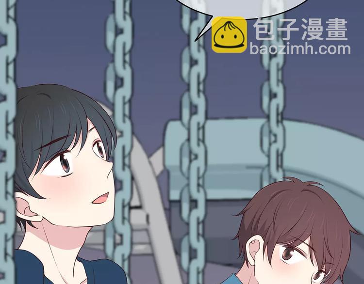 合法同居 - 第126話 心裡的位置(2/3) - 7