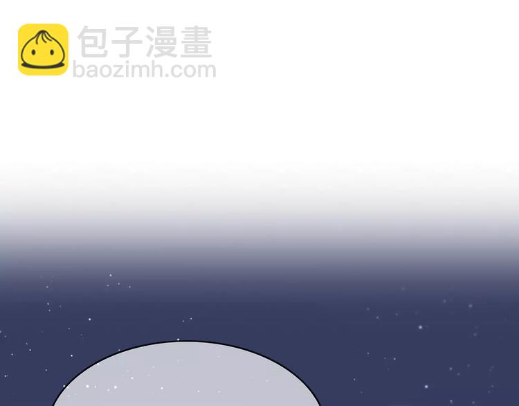 合法同居 - 第126話 心裡的位置(2/3) - 3