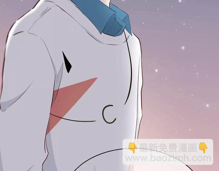 合法同居 - 第126話 心裡的位置(2/3) - 6