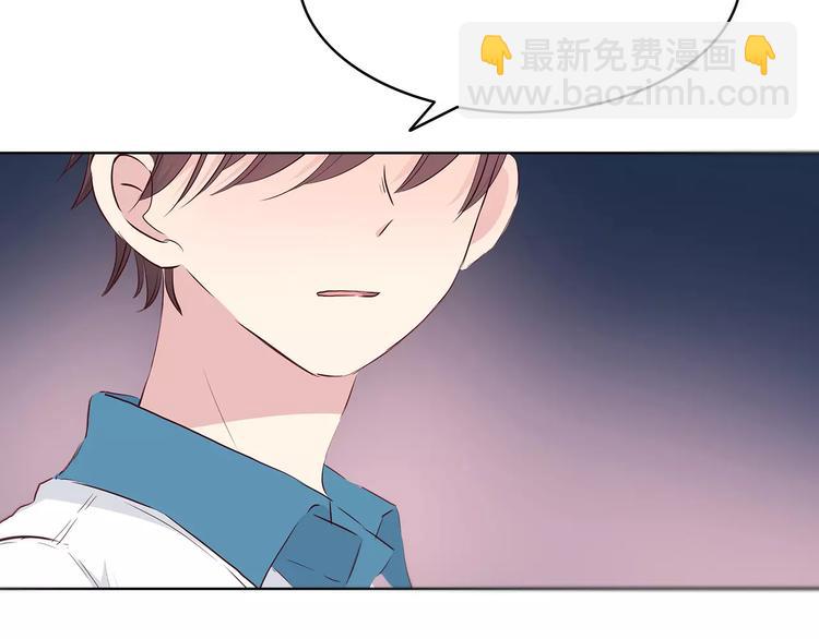 合法同居 - 第126話 心裡的位置(2/3) - 8