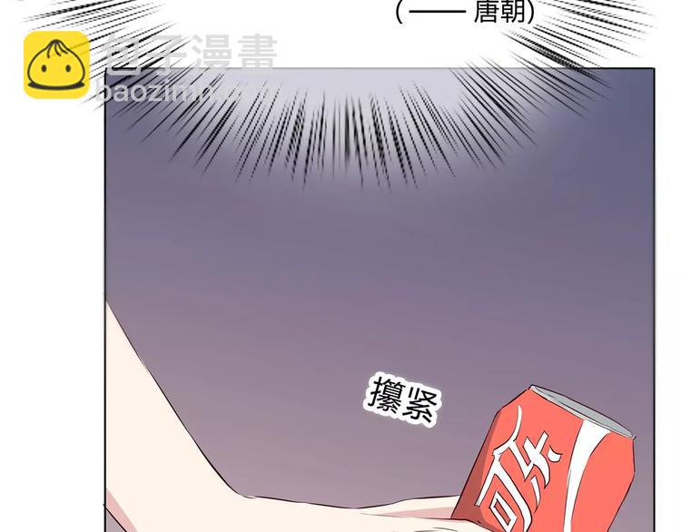 合法同居 - 第126話 心裡的位置(2/3) - 2