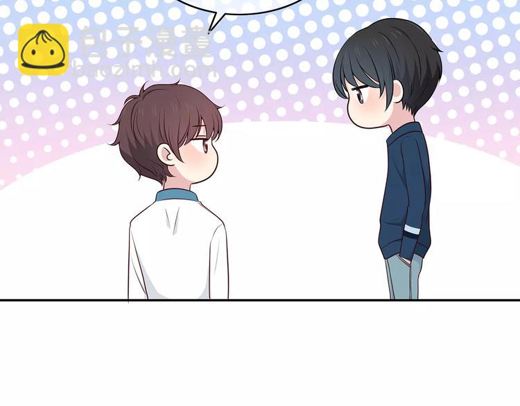 合法同居 - 第126話 心裡的位置(1/3) - 1