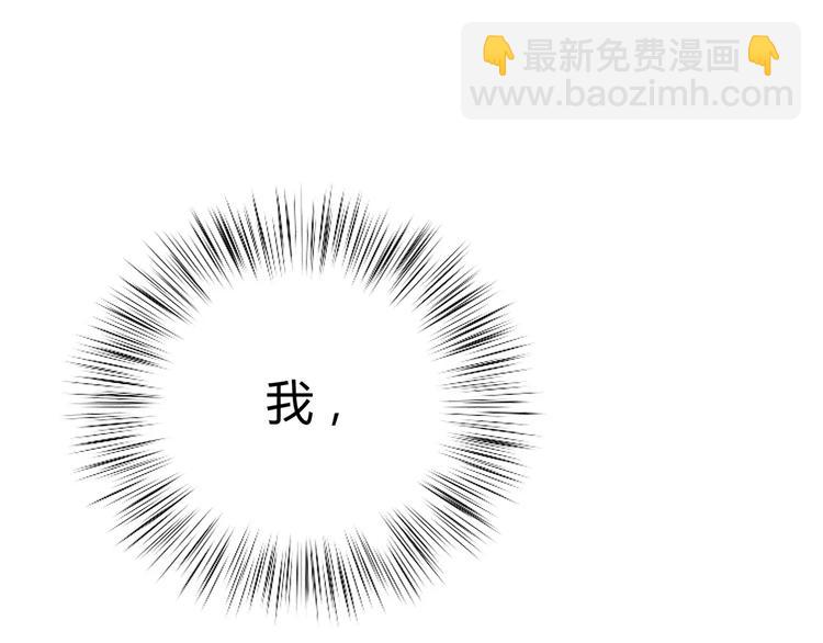 合法同居 - 第126話 心裡的位置(2/3) - 4