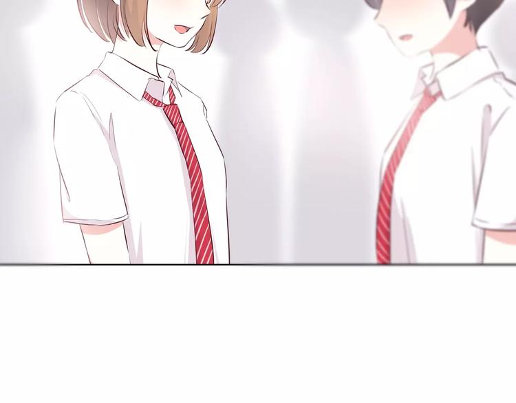 合法同居 - 第126話 心裡的位置(2/3) - 8