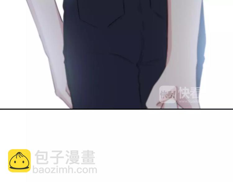 合法同居 - 第128話 全宇宙最帥的你(3/3) - 2