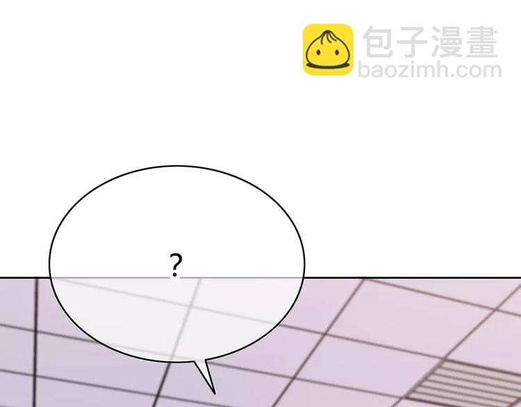 合法同居 - 第128話 全宇宙最帥的你(1/3) - 3